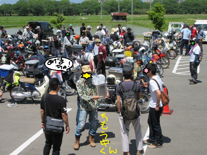 f:id:k9352009:20160603100308j:image