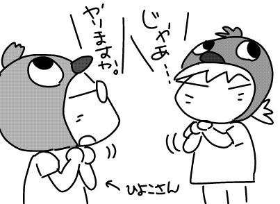 f:id:k9352009:20160603171946j:image