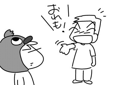 f:id:k9352009:20160603172036j:image