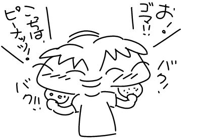 f:id:k9352009:20160603172604j:image