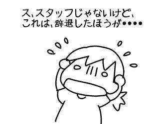 f:id:k9352009:20160603173655j:image