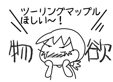 f:id:k9352009:20160603173747j:image