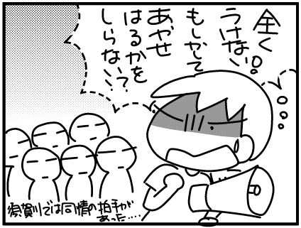 f:id:k9352009:20160604084818j:image