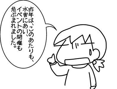 f:id:k9352009:20160606123302j:image