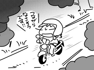 f:id:k9352009:20160606123728j:image