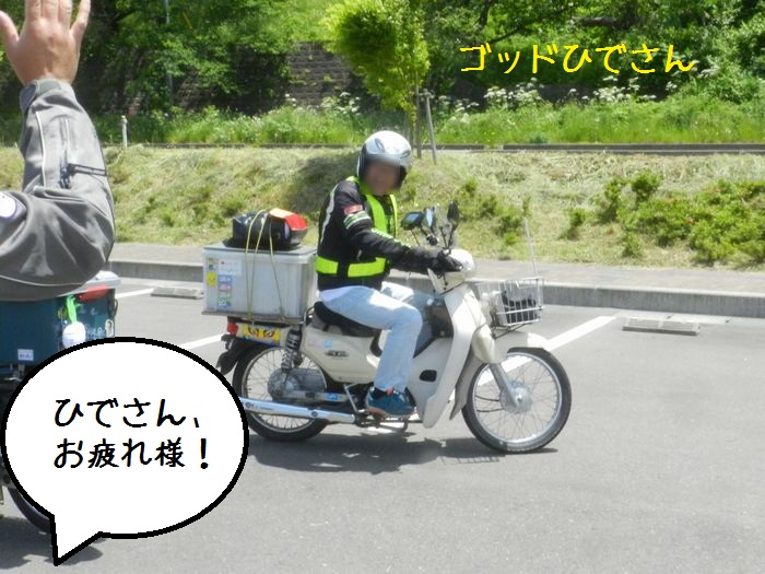 f:id:k9352009:20160607091958j:image