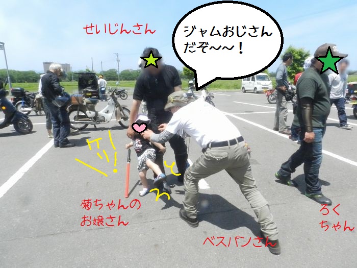 f:id:k9352009:20160607092044j:image