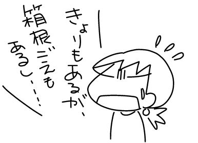 f:id:k9352009:20160607122610j:image