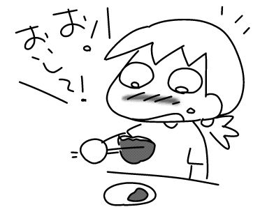 f:id:k9352009:20160607122654j:image