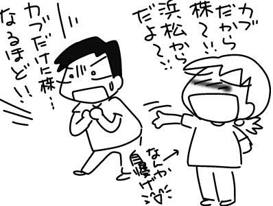 f:id:k9352009:20160607123648j:image