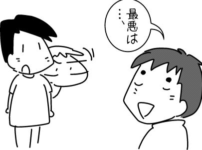 f:id:k9352009:20160607123933j:image
