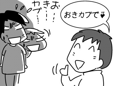 f:id:k9352009:20160607124053j:image