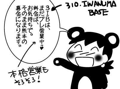 f:id:k9352009:20160607124549j:image