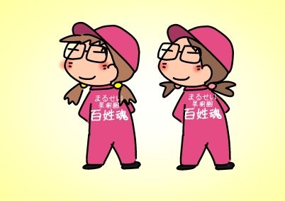 f:id:k9352009:20160608101748j:image