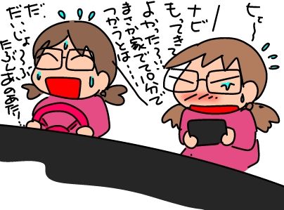 f:id:k9352009:20160608102257j:image