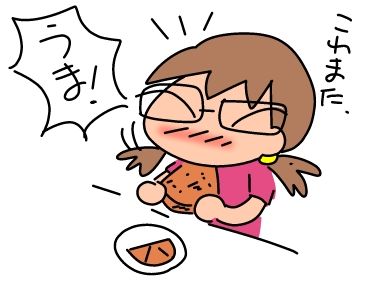 f:id:k9352009:20160608102644j:image