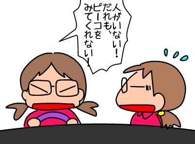 f:id:k9352009:20160609124012j:image f:id:k9352009:20160609124012j:image