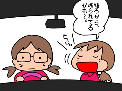 f:id:k9352009:20160609124108j:image f:id:k9352009:20160609124108j:image