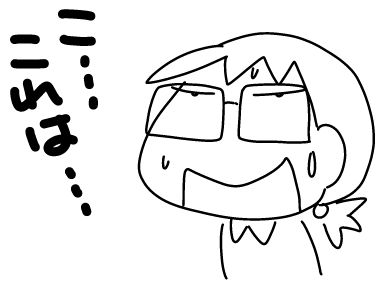 f:id:k9352009:20160609124145j:image f:id:k9352009:20160609124145j:image