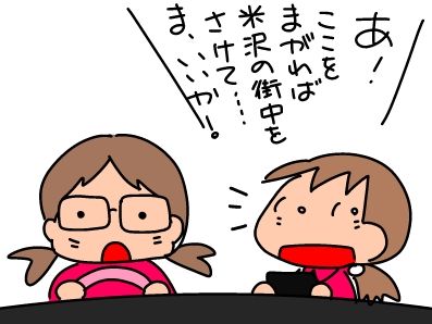 f:id:k9352009:20160609124834j:image f:id:k9352009:20160609124834j:image