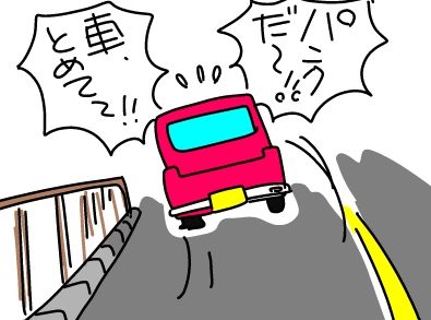 f:id:k9352009:20160609125016j:image f:id:k9352009:20160609125016j:image