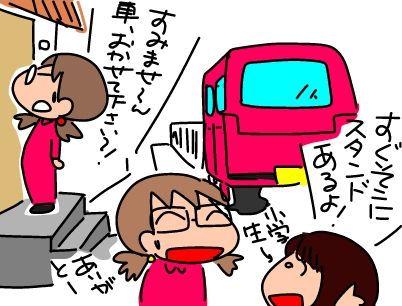 f:id:k9352009:20160609125232j:image f:id:k9352009:20160609125232j:image