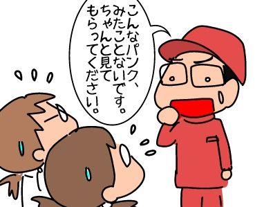 f:id:k9352009:20160609125327j:image f:id:k9352009:20160609125327j:image