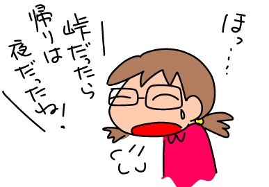 f:id:k9352009:20160609125407j:image f:id:k9352009:20160609125407j:image