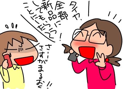 f:id:k9352009:20160609131346j:image f:id:k9352009:20160609131346j:image
