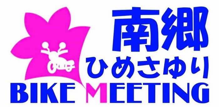 f:id:k9352009:20160610085316j:image