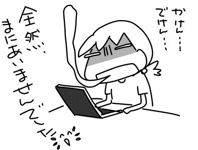 f:id:k9352009:20160610103854j:image