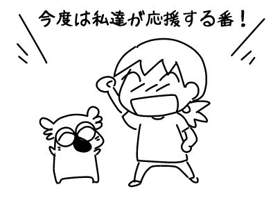 f:id:k9352009:20160610104040j:image