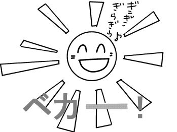 f:id:k9352009:20160613121059j:image