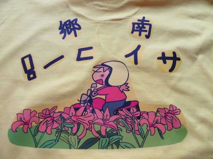 f:id:k9352009:20160613121324j:image