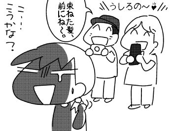 f:id:k9352009:20160613121326j:image