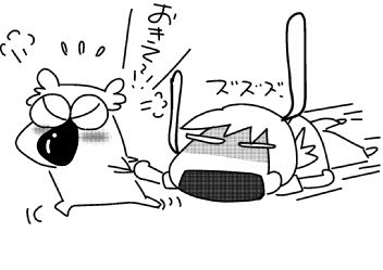 f:id:k9352009:20160613121328j:image