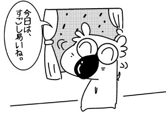 f:id:k9352009:20160613121330j:image