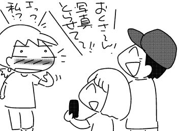 f:id:k9352009:20160613122336j:image