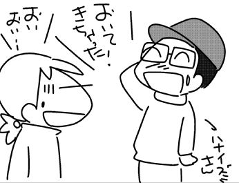 f:id:k9352009:20160614115037j:image f:id:k9352009:20160614115037j:image
