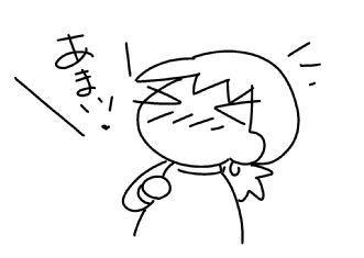 f:id:k9352009:20160614115102j:image f:id:k9352009:20160614115102j:image