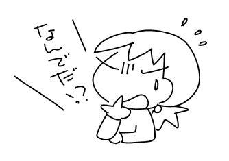f:id:k9352009:20160614115911j:image f:id:k9352009:20160614115911j:image