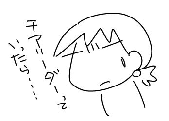 f:id:k9352009:20160614121243j:image f:id:k9352009:20160614121243j:image