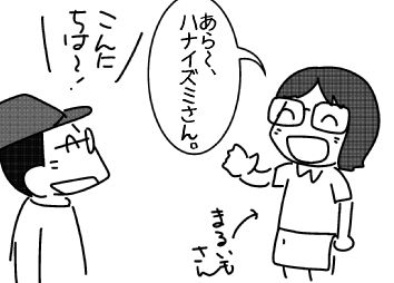 f:id:k9352009:20160614123021j:image f:id:k9352009:20160614123021j:image