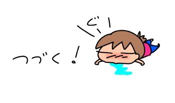f:id:k9352009:20160617094406j:image