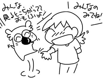 f:id:k9352009:20160617094409j:image