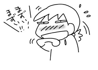 f:id:k9352009:20160617094410j:image