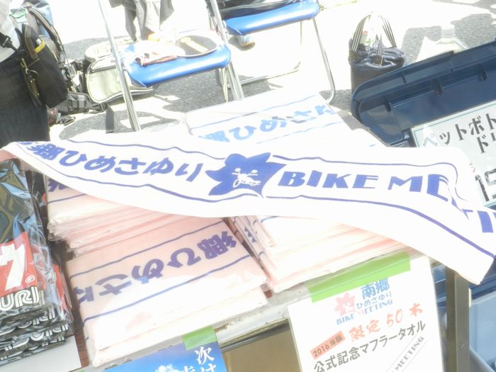 f:id:k9352009:20160618011813j:image