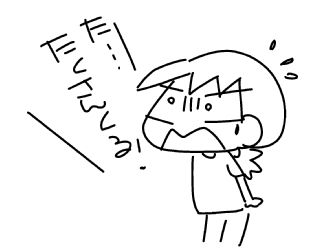 f:id:k9352009:20160618052724j:image