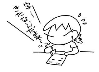 f:id:k9352009:20160618052725j:image