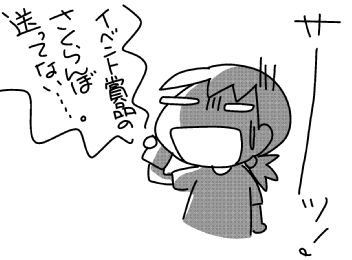 f:id:k9352009:20160618052728j:image